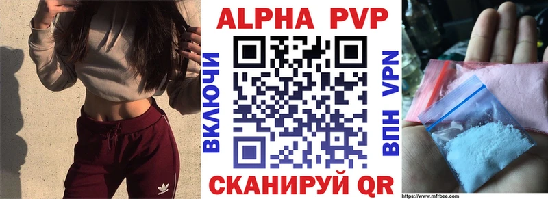 A PVP СК дарнет шоп Свободный