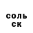 ГАШ убойный dise popusk