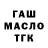 Метадон мёд Max Dopkin