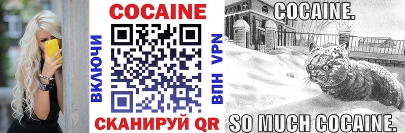 купить Свободный COCAIN Боливия