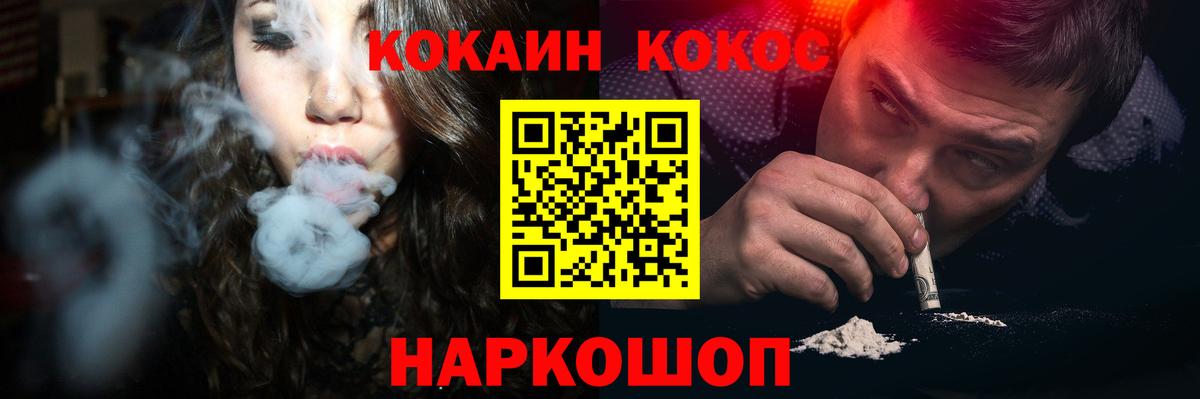 Alpha PVP СОЛЬ кристаллы  Свободный  Вход с VPN  Канабис  Cocaine  МЕФ  Меф МЯУ МЯУ кристаллы  ГАШИШ 