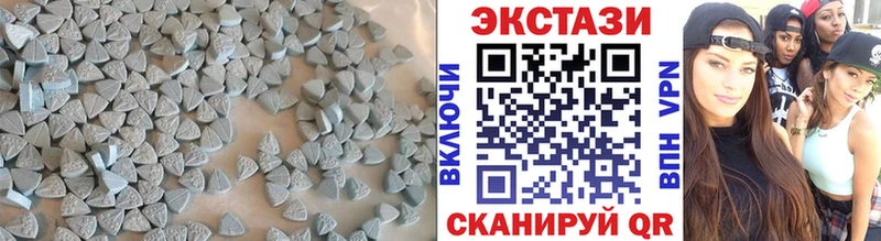 Ecstasy XTC Свободный