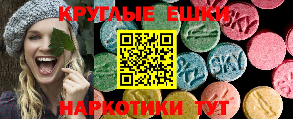 Ecstasy TESLA Свободный