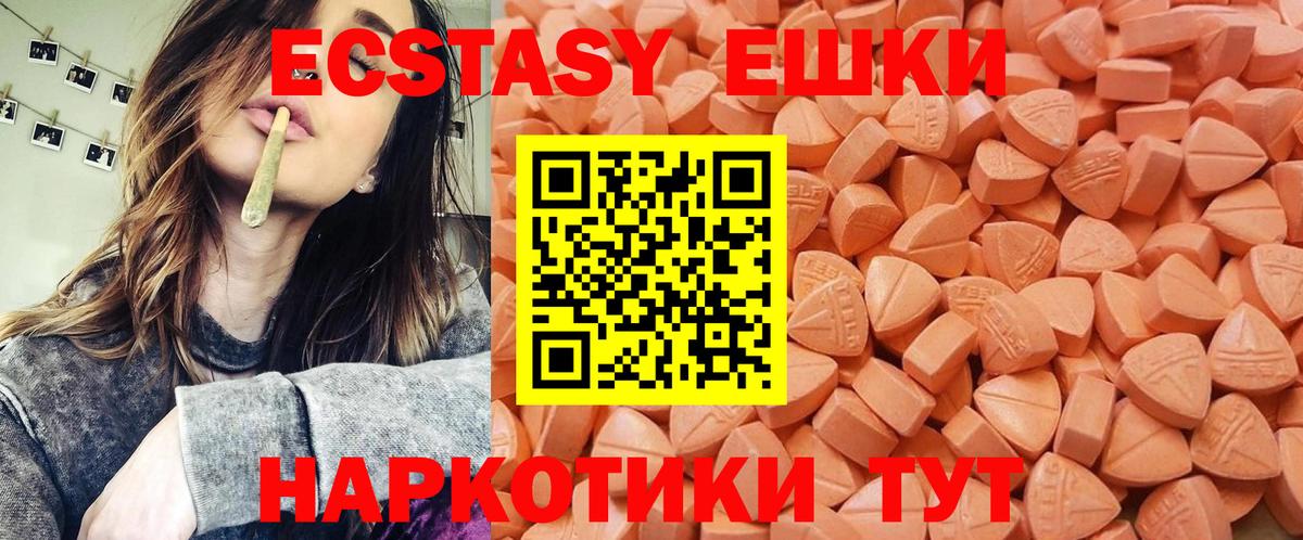 ГАШ Свободный