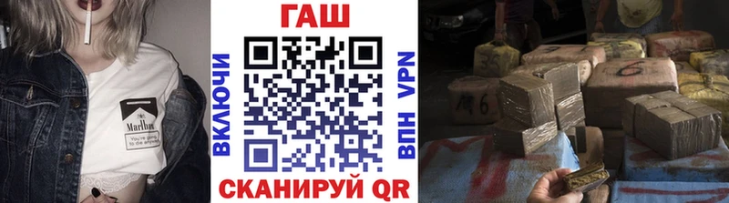 blacksprut tor  закладка  Свободный  ГАШИШ VHQ 