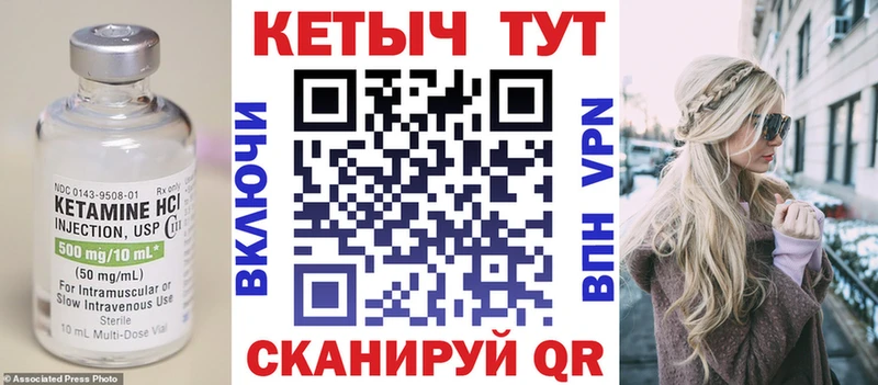 Кетамин ketamine  Свободный 