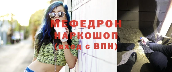 mdma Заволжск