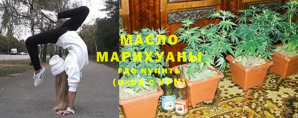 mdma Заволжск