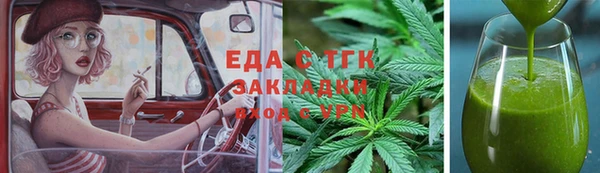 амф Заводоуковск