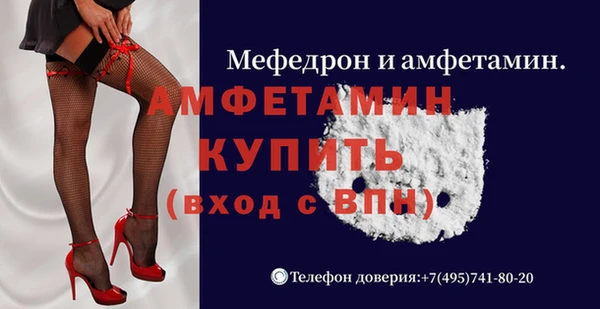 mdma Заволжск