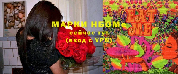 амф Заводоуковск