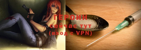 метадон Саяногорск