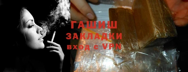 каннабис Заволжье