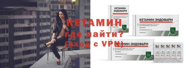 метадон Саяногорск