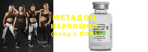 метадон Саяногорск