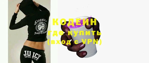 метадон Саяногорск