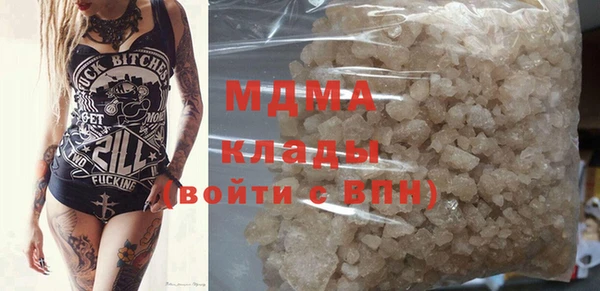 mdma Заволжск