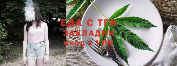 mdma Заволжск