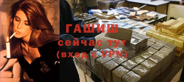 mdma Заволжск