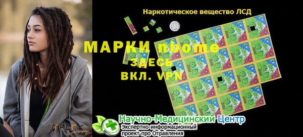 mdma Заволжск