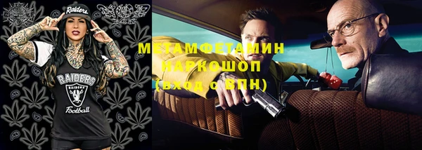 тгк Сатка