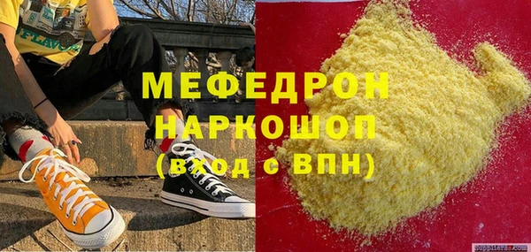 амф Заводоуковск