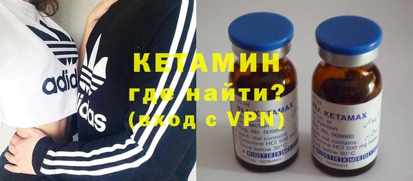 mdma Заволжск
