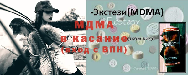 амф Заводоуковск