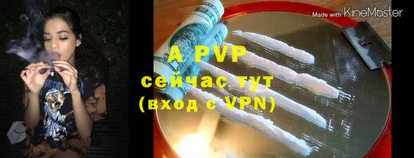 крисы Сафоново