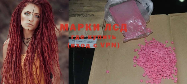 каннабис Заволжье