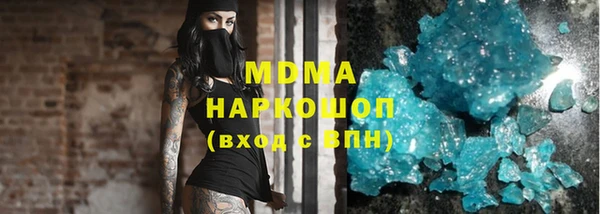 каннабис Заволжье