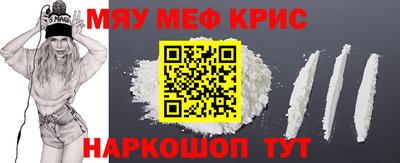 крисы Канаш