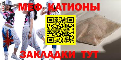 каннабис Камышлов