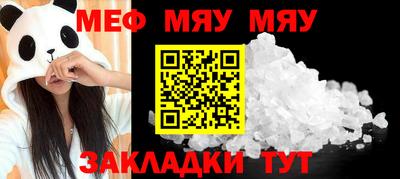 стаф Кандалакша