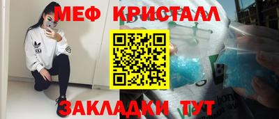 каннабис Камышлов