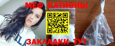 стаф Кандалакша