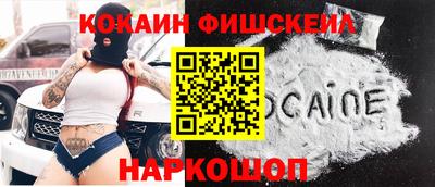 крисы Канаш