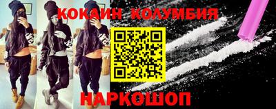 каннабис Камышлов