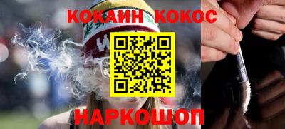 стаф Кандалакша