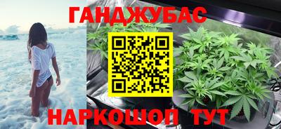 крисы Канаш