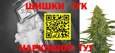 каннабис Камышлов