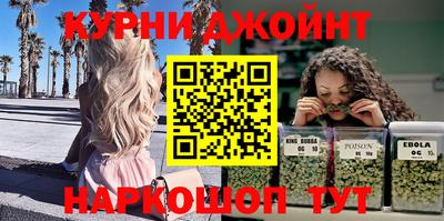 стаф Кандалакша