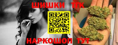 каннабис Камышлов