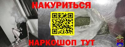 стаф Кандалакша