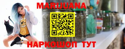 каннабис Камышлов