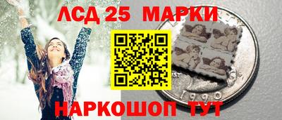 стаф Кандалакша