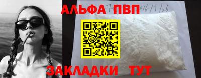 крисы Канаш