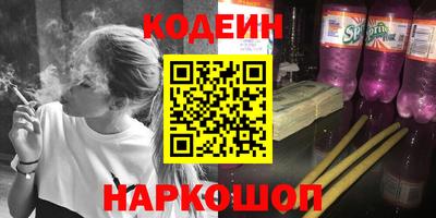 стаф Кандалакша