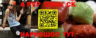 стаф Кандалакша