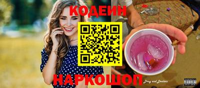 каннабис Камышлов